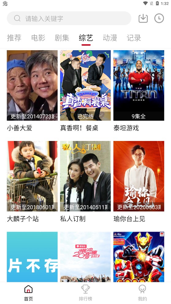 ��̢��(���׷��)���°�׿������� v2.1.0