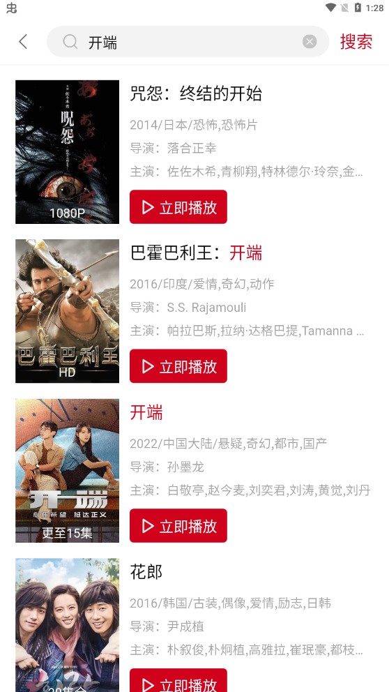 ��̢��(���׷��)���°�׿������� v2.1.0