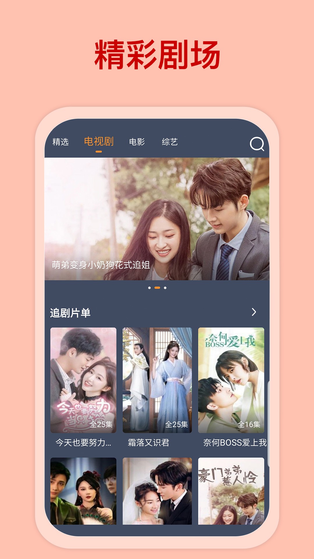 ����Ӱ�Ӵ�ȫ���°�׿������� v1.7.4