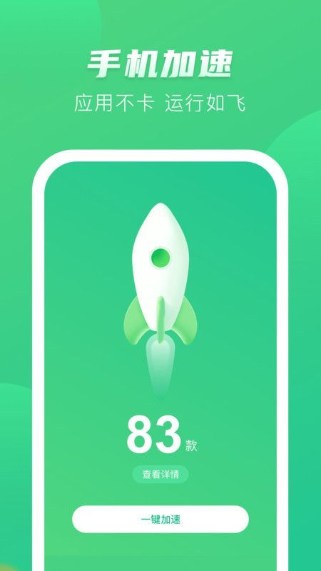 Ȥ׬����(�Ż��ֻ�ʹ��)��׿���°����� v4.1.1.3