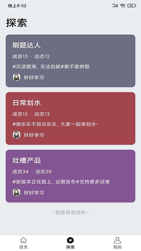 ����ն���°�׿������� v1.1.1