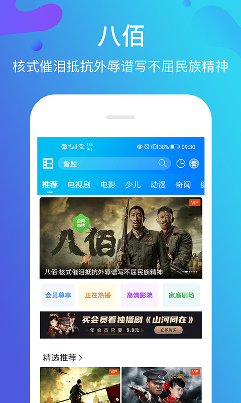 ����Ӱ�Ӵ�ȫ(���׷��)���°�׿������� v1.0.7.0