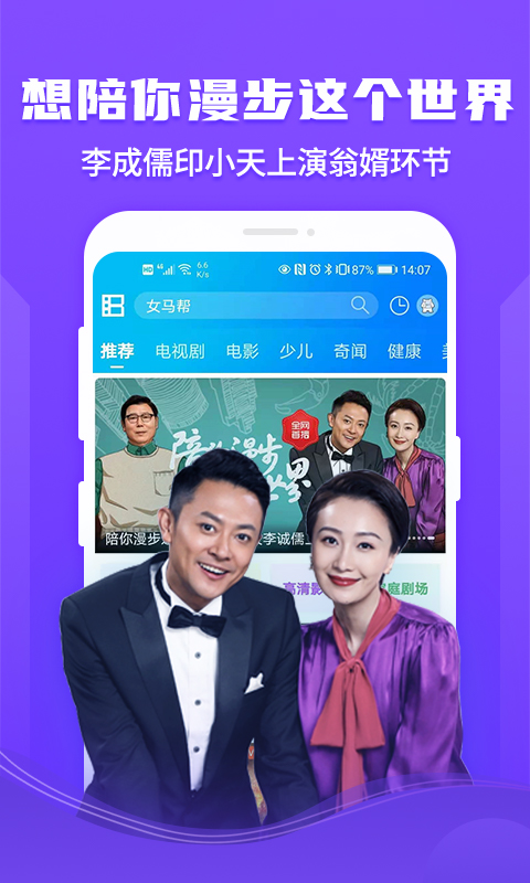 ����Ӱ�Ӵ�ȫ(���׷��)���°�׿������� v1.0.7.0