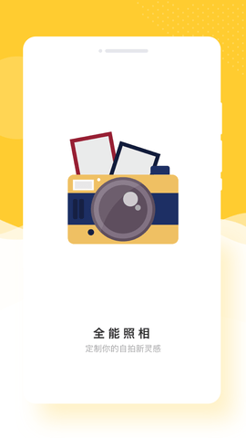 ȫ������(�ĳ�Ư����Ƭ)��׿�ֻ����°����� v1.0.0