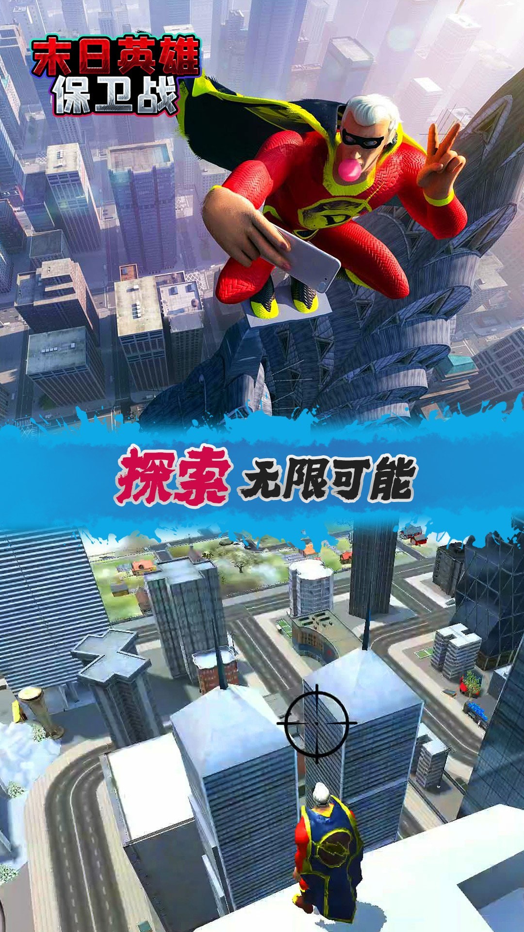 ĩ��Ӣ�۱���ս�ֻ���װ���������ص�ַ v2.0.3