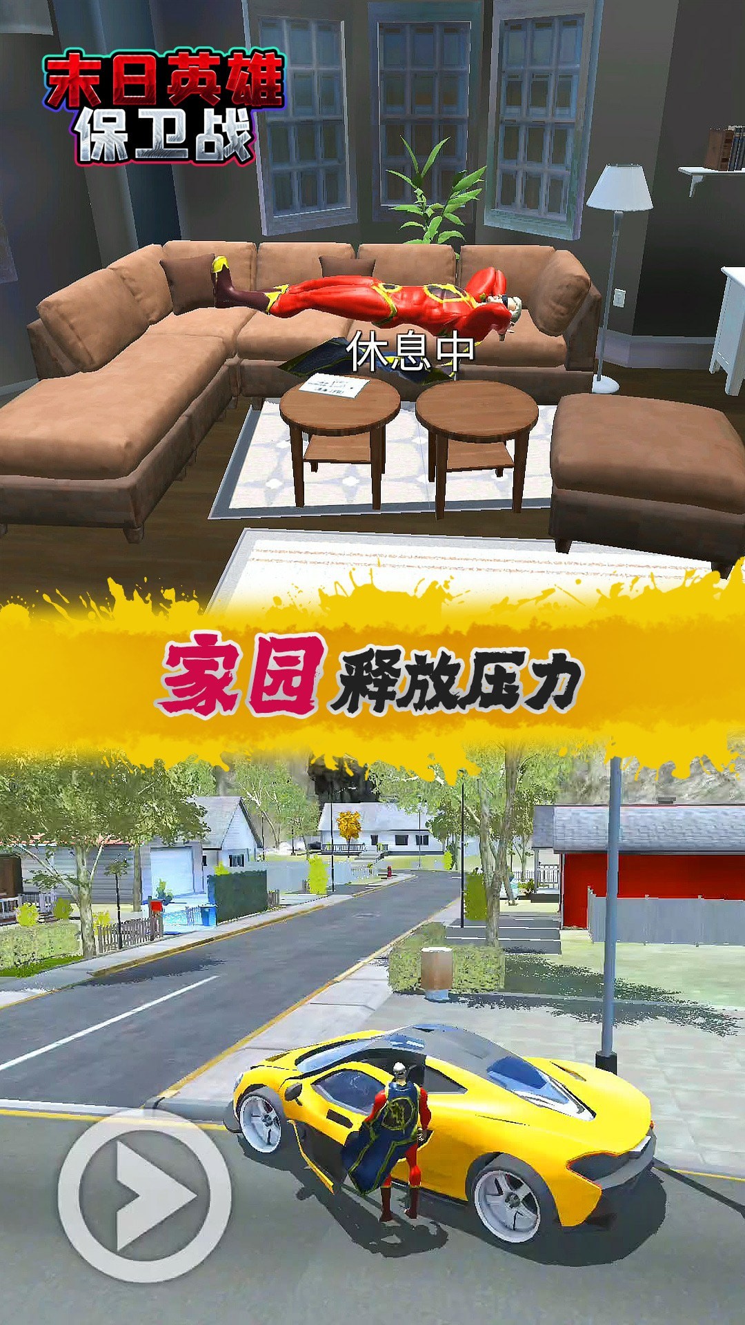 ĩ��Ӣ�۱���ս�ֻ���װ���������ص�ַ v2.0.3