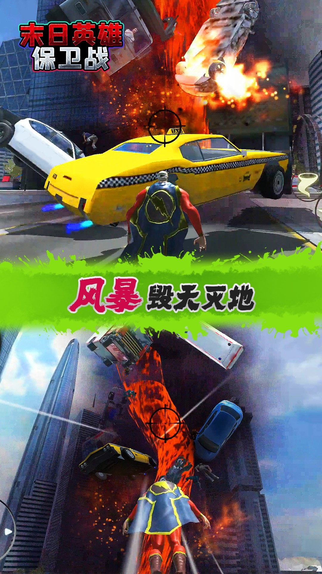 ĩ��Ӣ�۱���ս�ֻ���װ���������ص�ַ v2.0.3