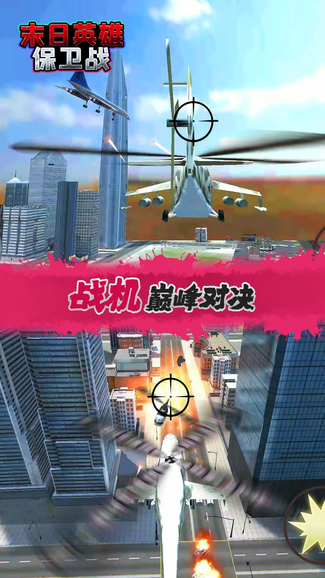 ĩ��Ӣ�۱���ս�ֻ���װ���������ص�ַ v2.0.3