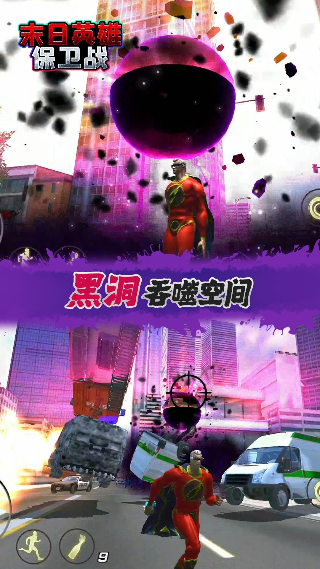 ĩ��Ӣ�۱���ս�ֻ���װ���������ص�ַ v2.0.3