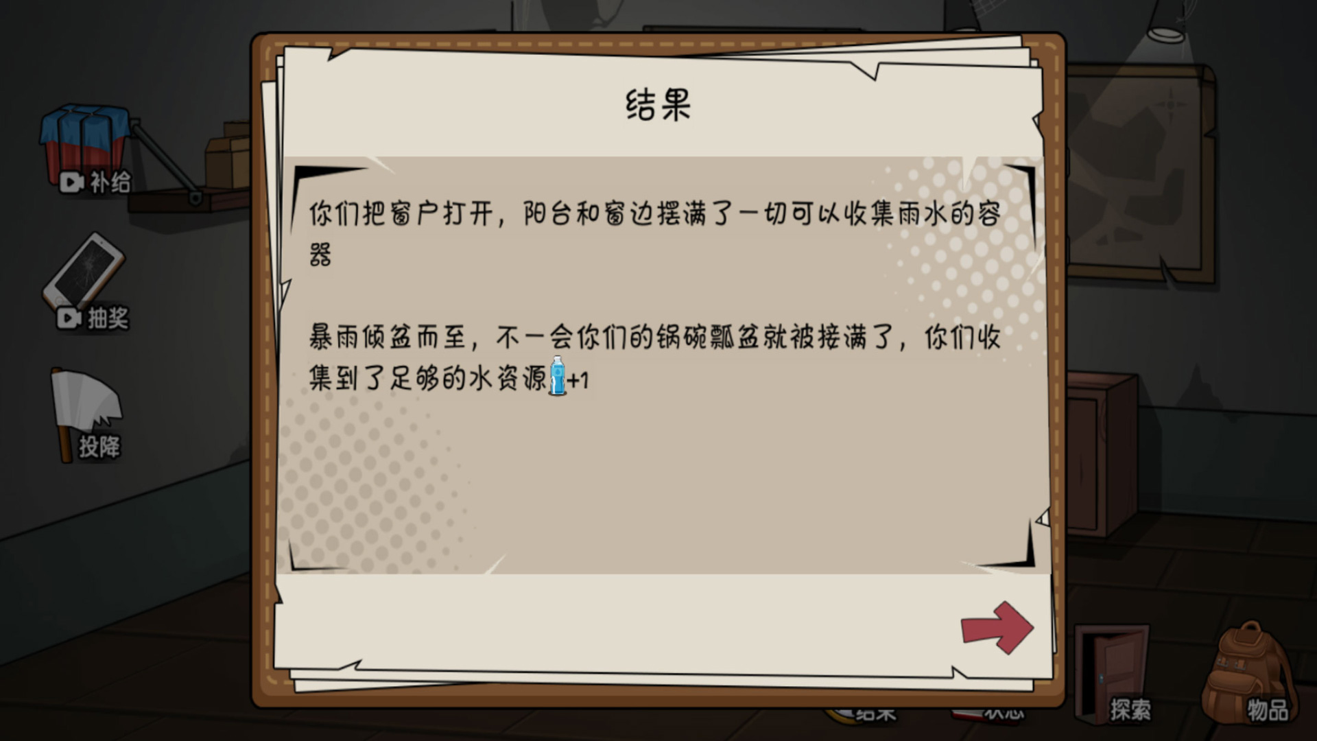 ĩ�շ��Ҽ����°�׿������� v1.0