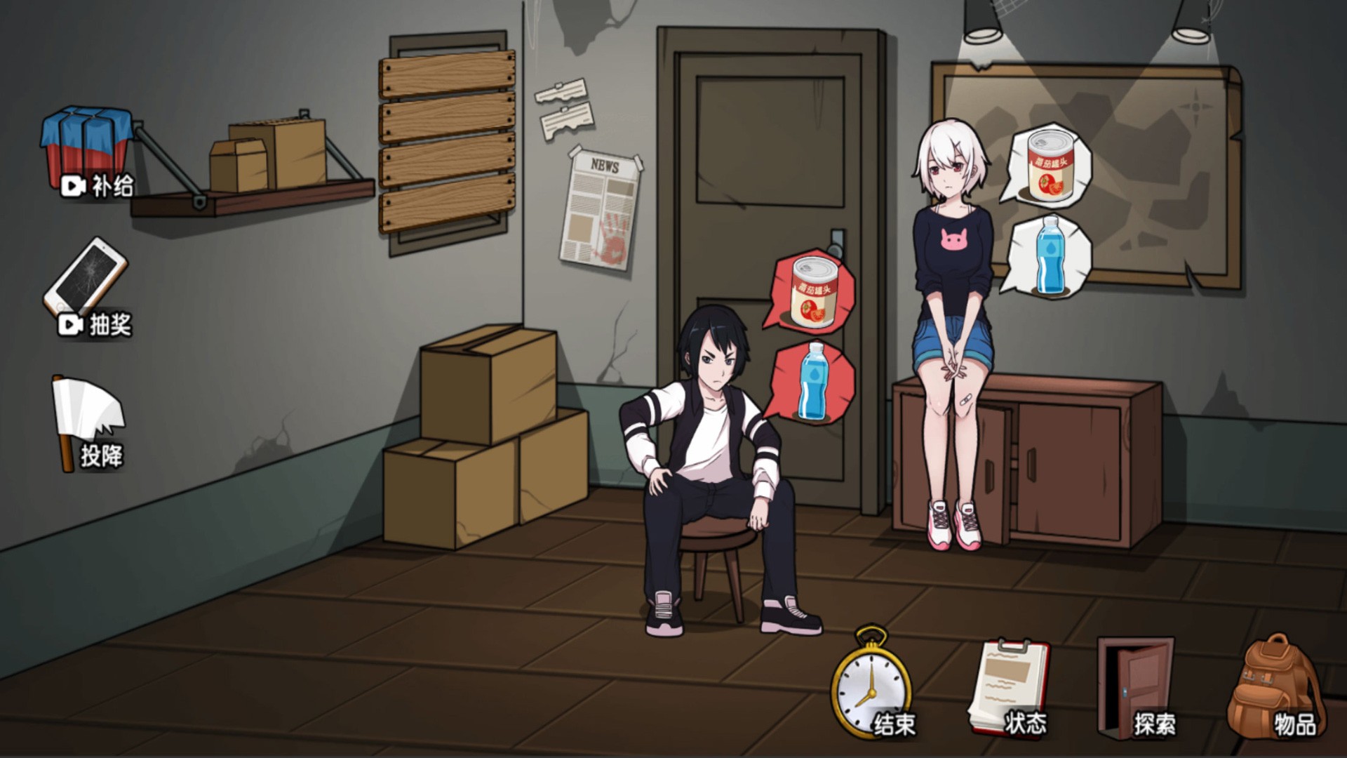 ĩ�շ��Ҽ����°�׿������� v1.0