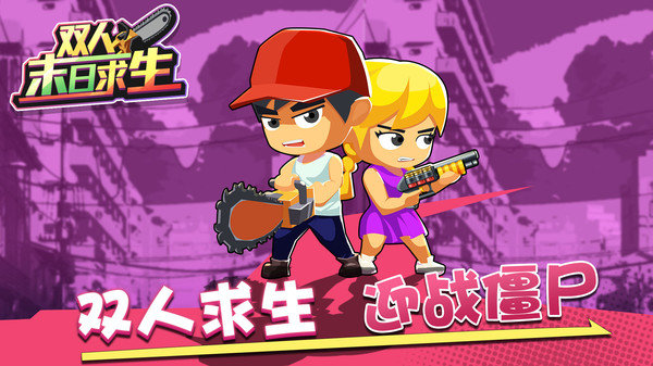 ˫��ĩ�������ֻ���װ��apk���ص�ַ v1.0.0