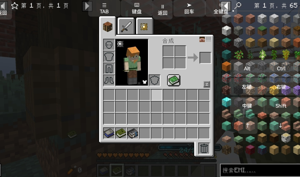 server v1.1.3-server