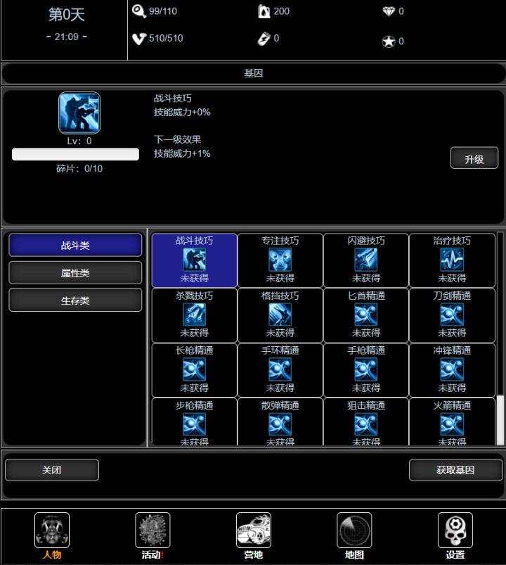 �����������ֻ�apk�������ص�ַ v1.1