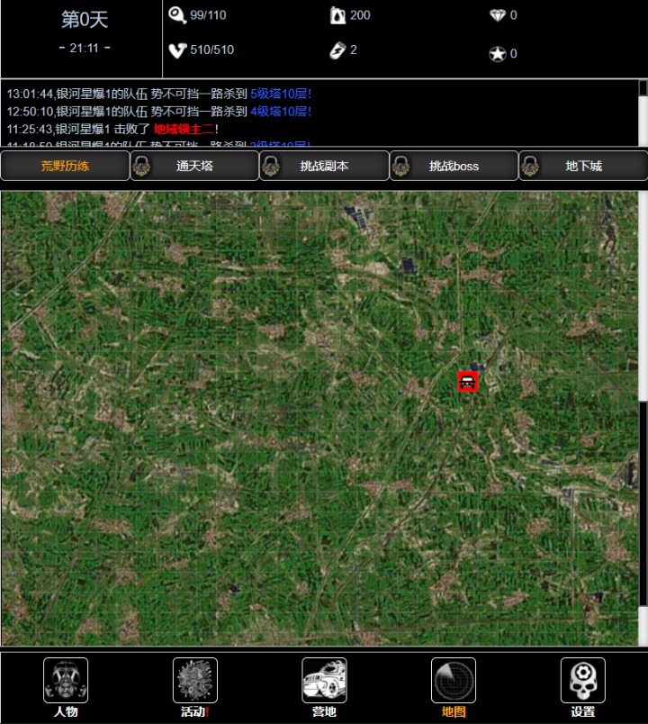 �����������ֻ�apk�������ص�ַ v1.1