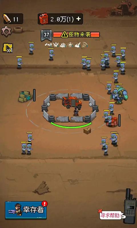 ����ǰ��վ���°�׿������� v1.0