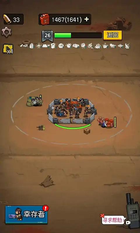 ����ǰ��վ���°�׿������� v1.0