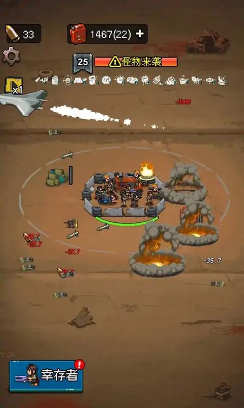 ����ǰ��վ���°�׿������� v1.0