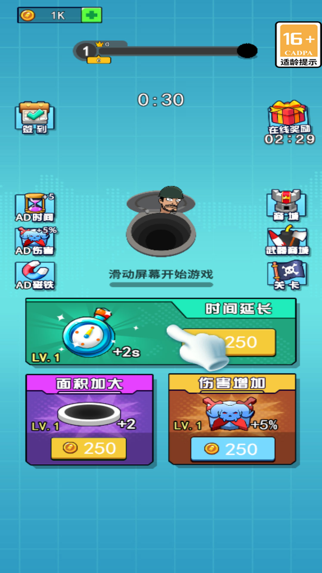 �ڶ�����Ϯ��׿���°����� v5.0.0