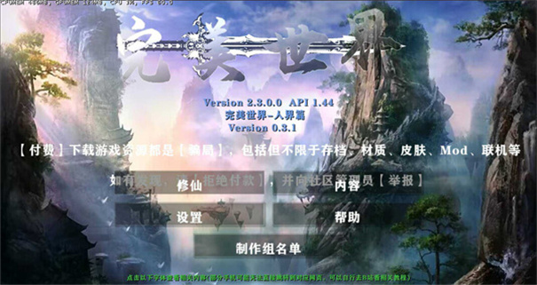 ����ս�����������˽�ƪ���°汾��Ѱ�װ������vAPI1.61N vAPI1.61N