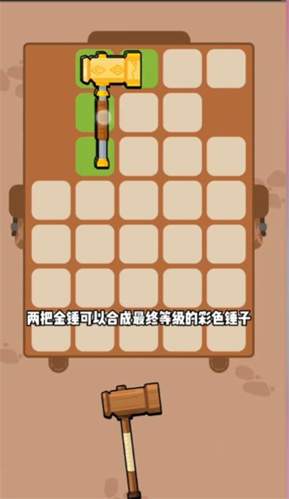 ��԰�ع������°�׿������� v1.0