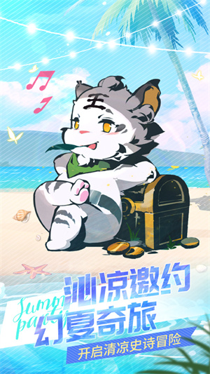 ��˸֮��bt��׿�氲װ��������� v3.7.7