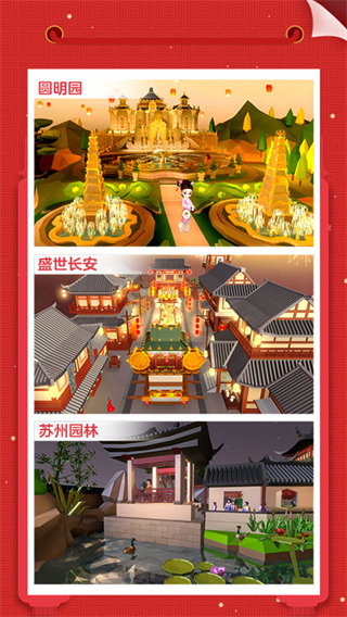 �Ұ�ƴģ�����°氲׿������� v2.6.5.0