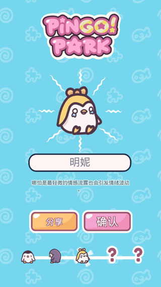 �������԰�ֻ������� v1.20