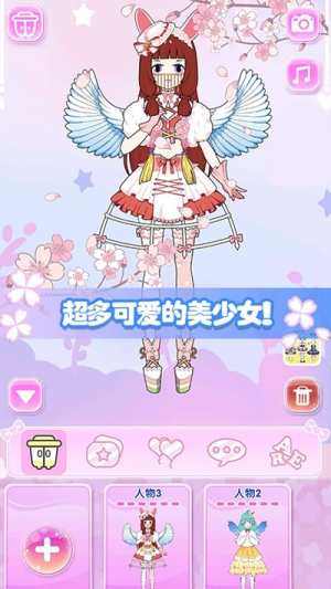 �Ǳ�������ױ���ֻ������� v1.2