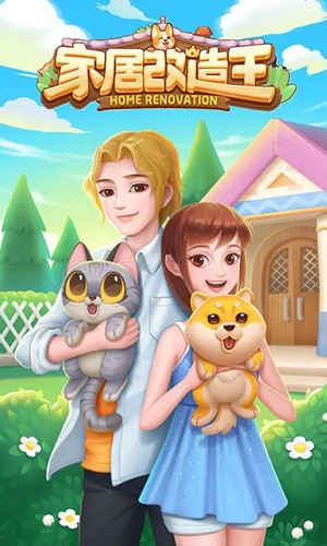 �ҾӸ��������°�׿������� v1.0.1820937