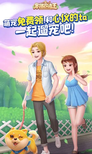 �ҾӸ��������°�׿������� v1.0.1820937