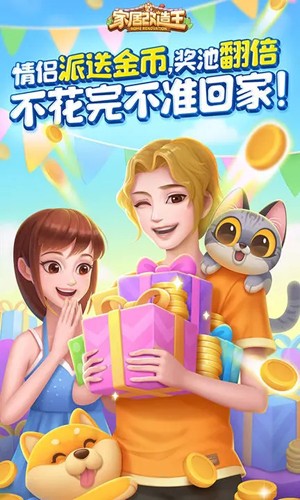 �ҾӸ��������°�׿������� v1.0.1820937