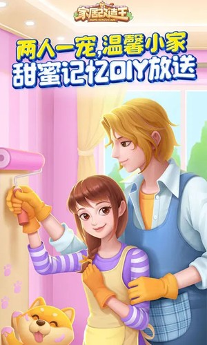 �ҾӸ��������°�׿������� v1.0.1820937