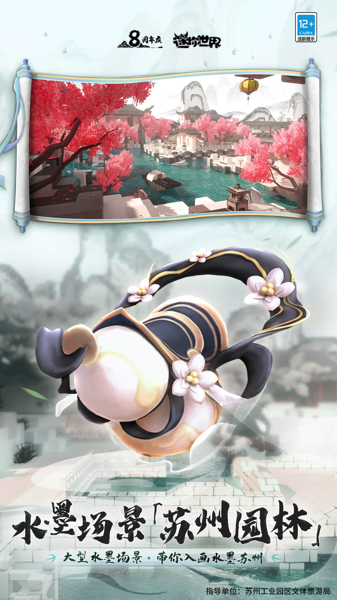 ���������ϰ汾0.44.2�������ֻ�������� v0.44.2