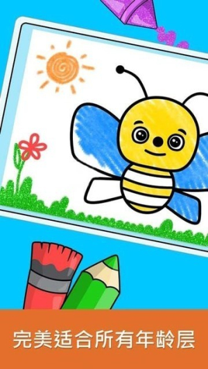 �������ȼ�ʻ�app���� v1.0.2