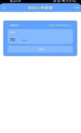 ��ϼ�Ʋ�(��¼����)��׿������� v6.1.5.1