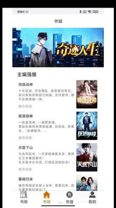 ֪��С˵���°�׿������� v4.03.00