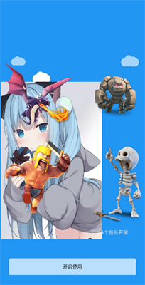 ���չ����¿��(��Ϸ�������)��׿�ֻ����°����� v9.2.1