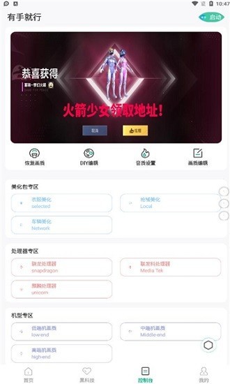 ���־��л����޸����ֻ�apk������� v2.5