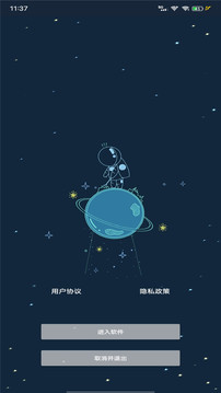 ֡��è��root���ֻ�apk�������� v25.3