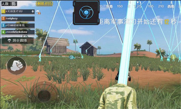 �������帨��(�Լ�ǿ������)��׿�ֻ����°����� v1.81.03