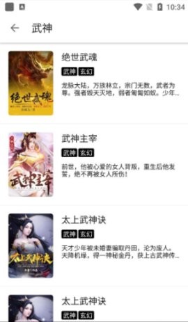 ����С˵��׿�ֻ����� v1029