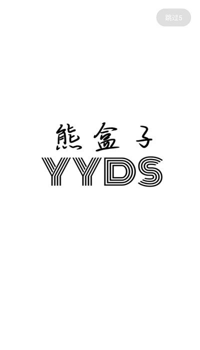 �ܺ���(������Դ)���°�׿������� v4.0