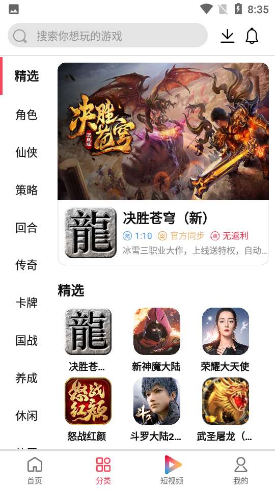 ��Ĵָ����(������Դ)���°�׿������� v1.5.0