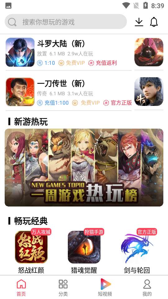 ��Ĵָ����(������Դ)���°�׿������� v1.5.0