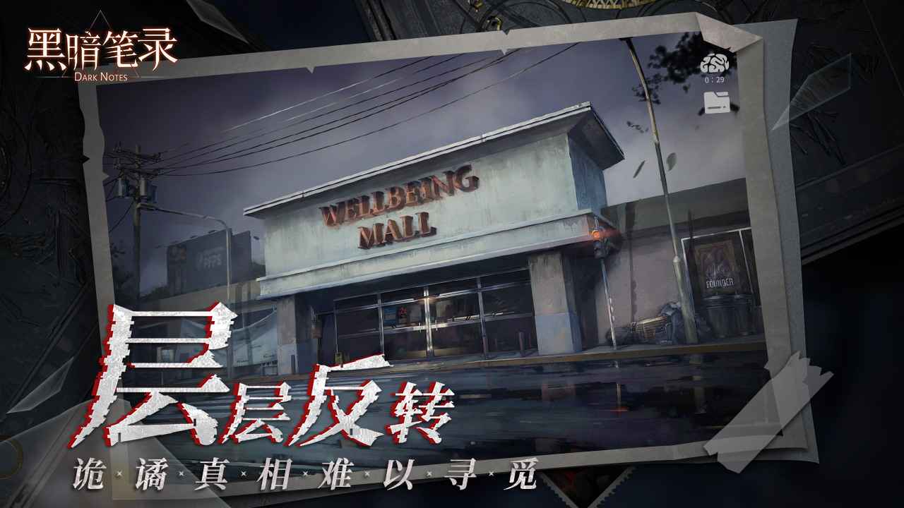 �ڰ���¼(���ɽ���)����apk���� v1.1.0