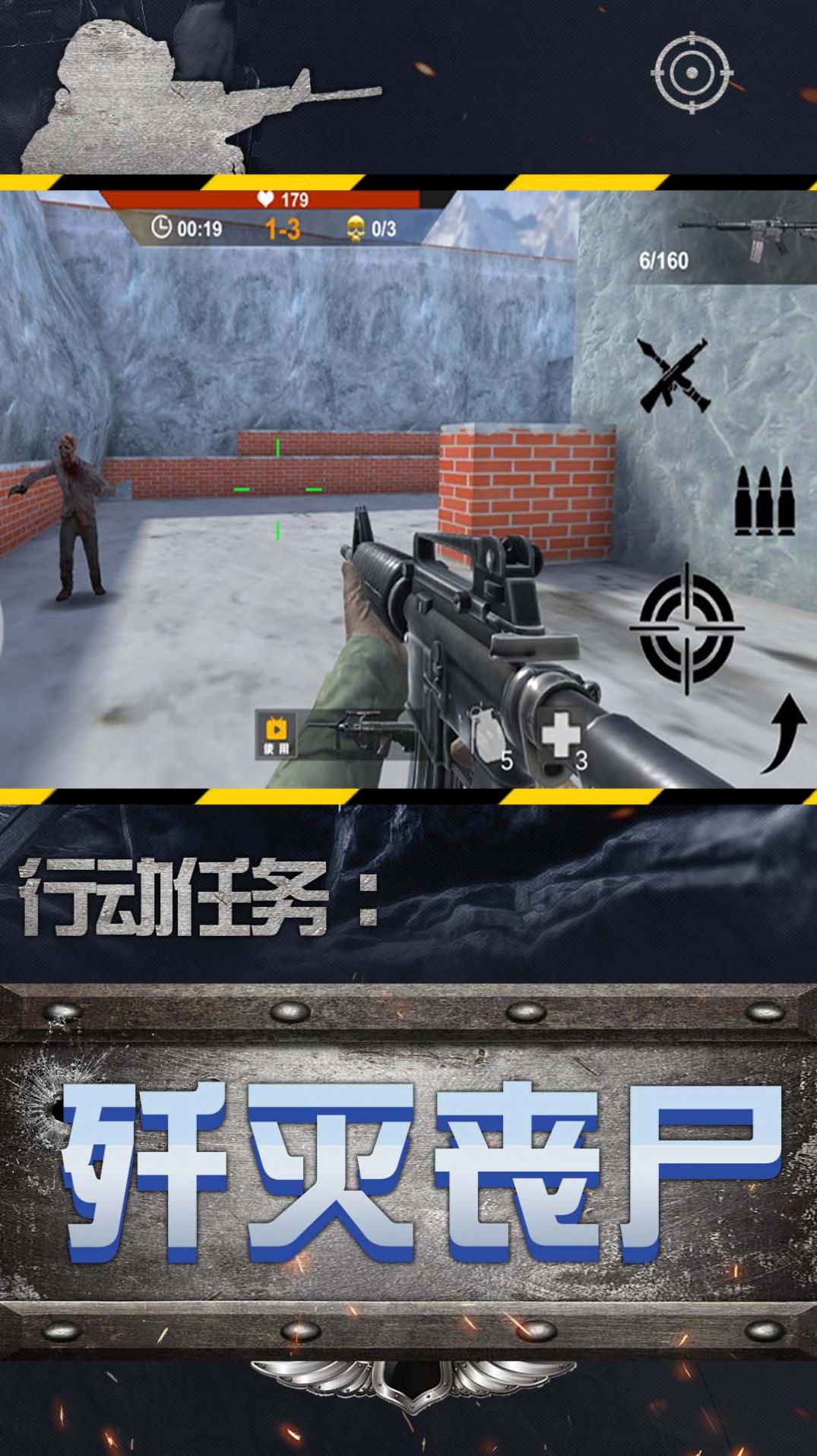 ����Ӣ�۾ѻ���׿���°����� v2.0.0