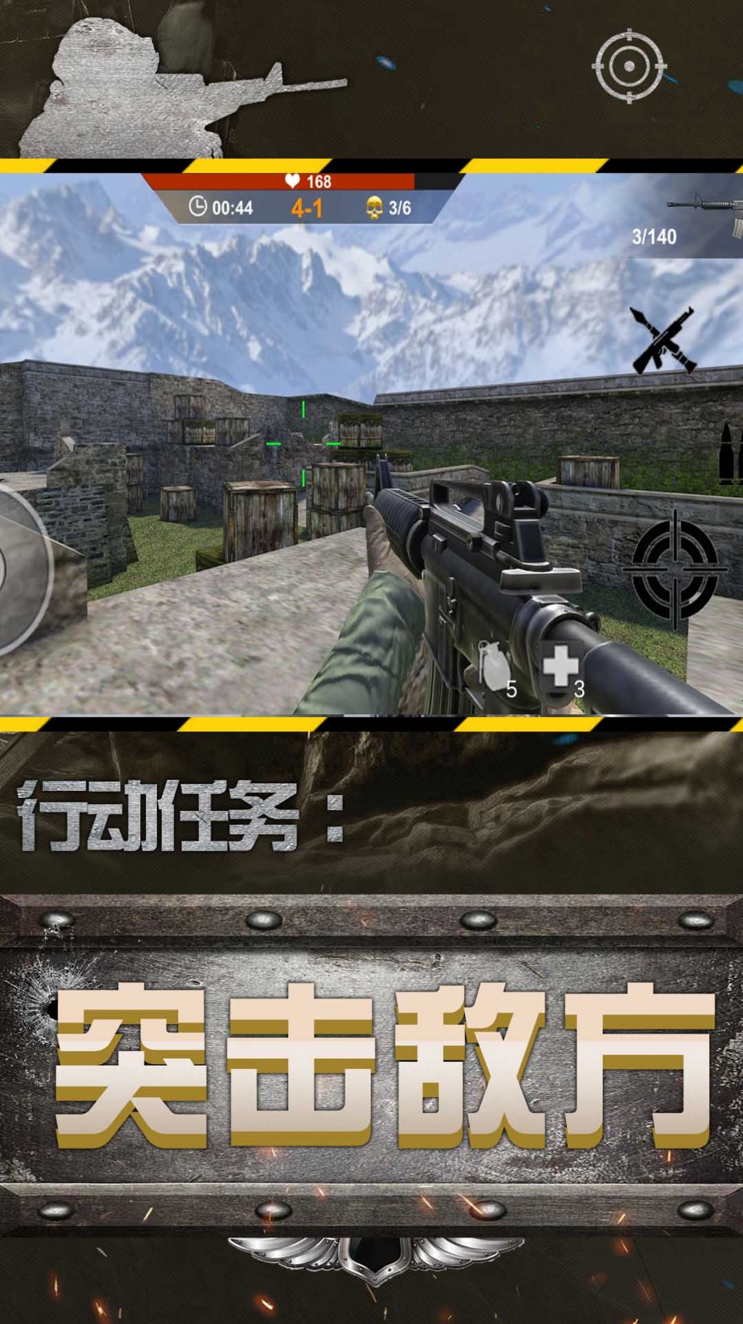 ����Ӣ�۾ѻ���׿���°����� v2.0.0