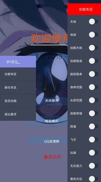 Ű������(��ǿ��Ϸ����)��׿�ֻ����°����� v1.81.03