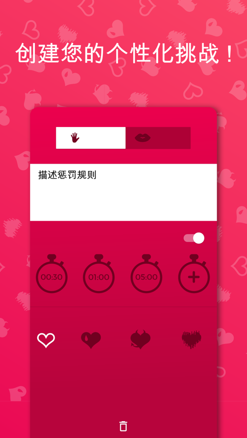 couplegame���氲׿������� v2.9.2